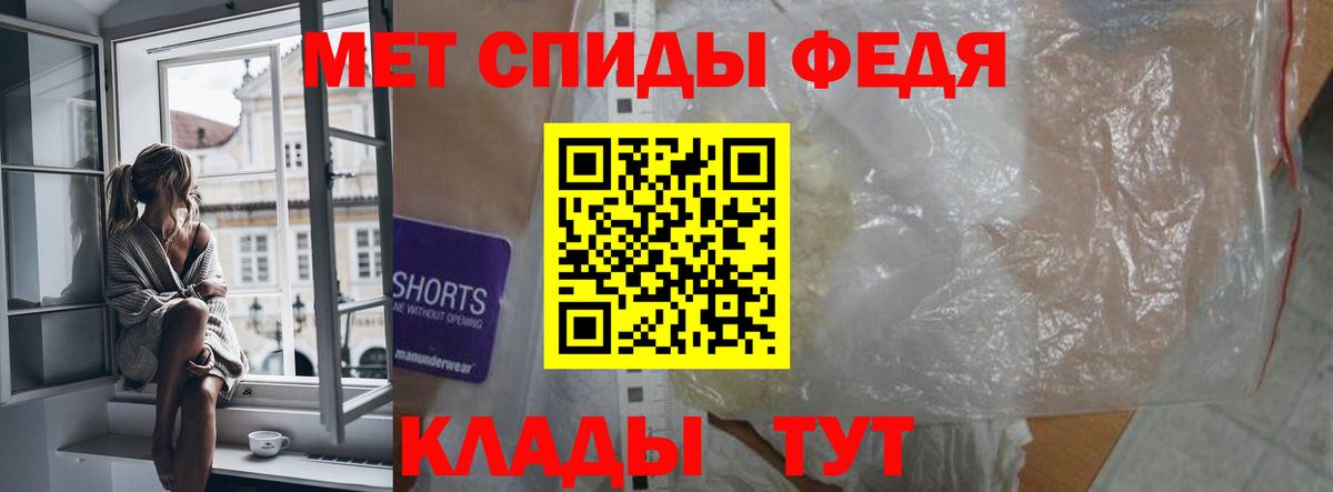 Когалым  Amphetamine 98%  Вход с VPN 