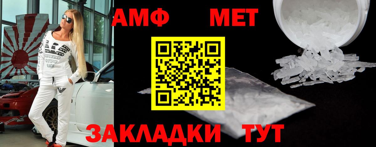 Бошки Шишки  КОКАИН  ГАШИШ  Канабис  Когалым  Вход с VPN  Меф  Меф кристаллы 