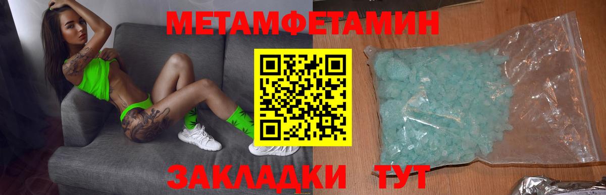 Амфетамин Premium Когалым