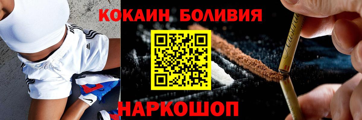 Кокаин VHQ Когалым