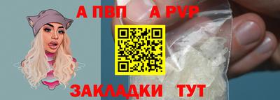 дживик Трёхгорный