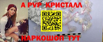 ALPHA PVP Кунгур