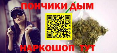 соль курить ск Краснодар