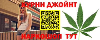 марихуана Кумертау