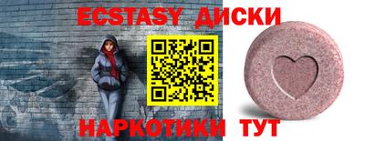 ALPHA PVP Кунгур