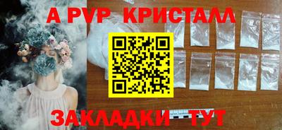 герыч Кулебаки