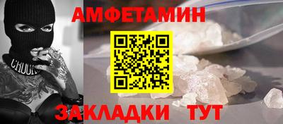 марихуана Кумертау