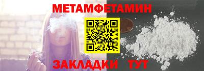 соль курить ск Краснодар