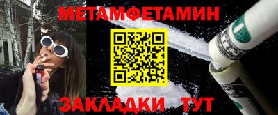 ALPHA PVP Кунгур