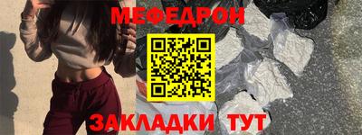 марихуана Кумертау