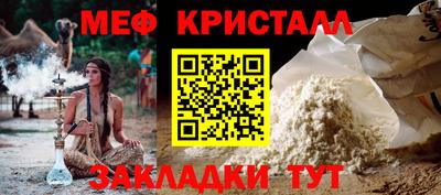 мескалин Краснокаменск