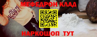 марихуана Кумертау