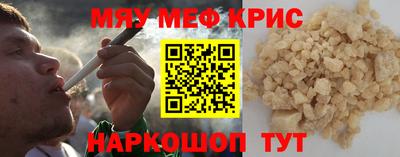 марихуана Кумертау