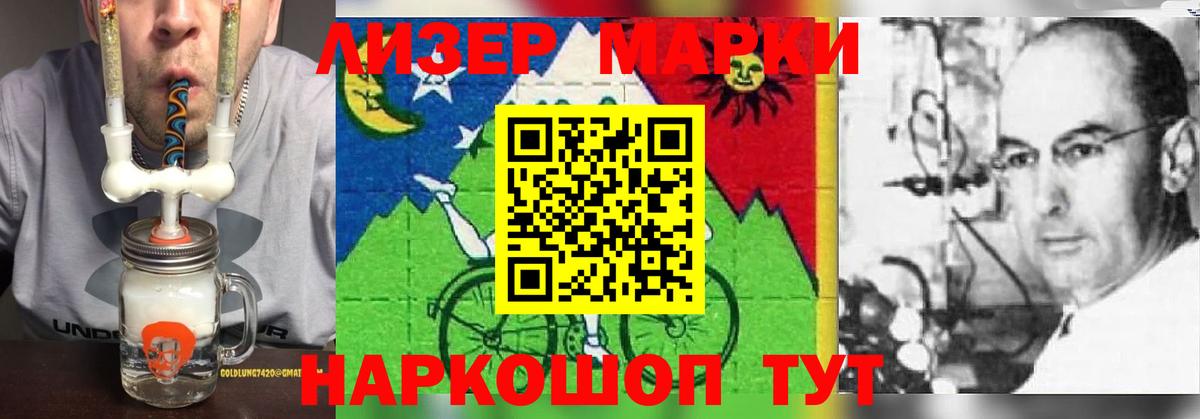 Когалым  ЛСД экстази  Вход с VPN  LSD-25 экстази кислота 