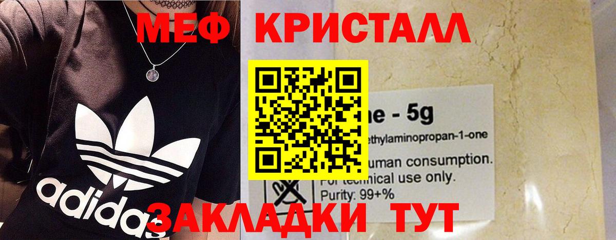МЕФ Когалым