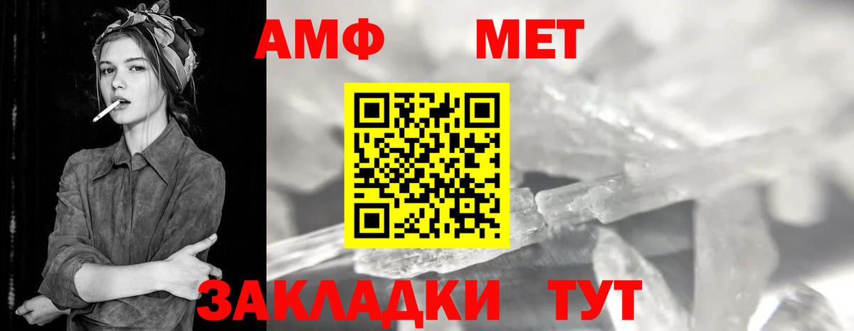 Когалым  Метамфетамин кристалл  Вход с VPN 