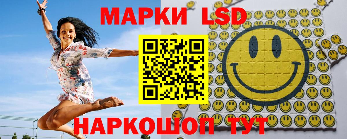 Марки 25I-NBOMe 1,5мг  Марки 25I-NBOMe  Когалым  Вход с VPN 