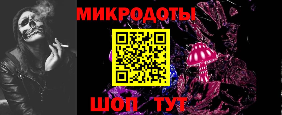 Псилоцибиновые грибы Psilocybe  цены наркотик  Когалым  Вход с VPN 